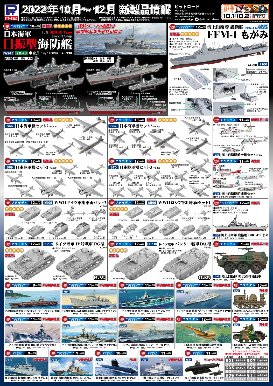 10日のみ値下げ 即完売Paper Planes おしい Blackout ドジャース