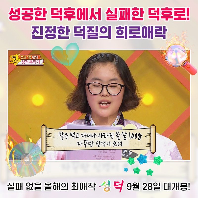 영화 <성덕>의 편집자, 촬영자, 인터뷰 진행자, 연출이 모두 동일 인물?! 1인 다역 만능캐 영화 <성덕>의 오세연 감독을 파헤쳐 보자! . . . 실패 없을...