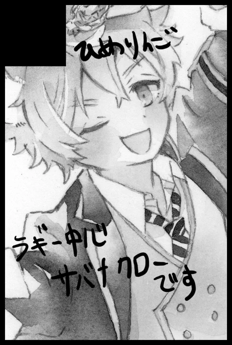 悩んだ挙句10月16日の東京ベーコン申し込みました～!久しぶりの東京!新刊頑張ります 