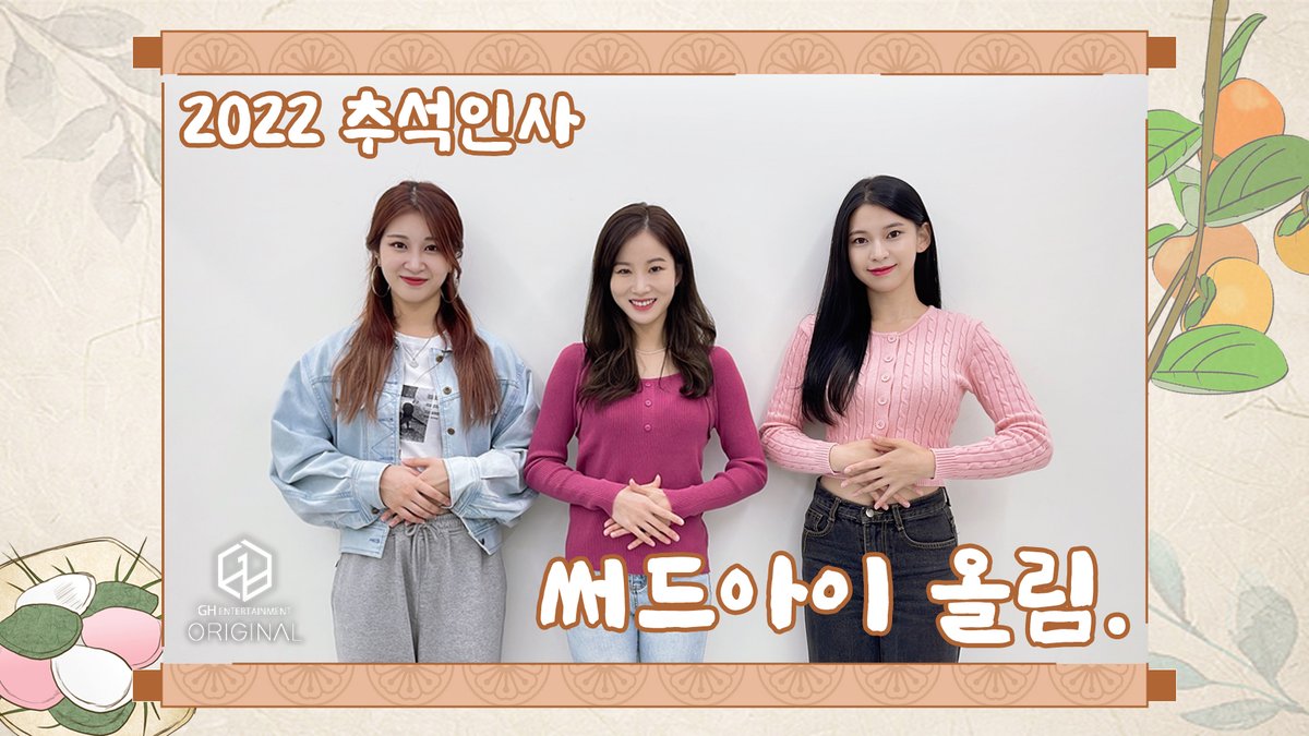 Image for Chuseok greeting message fro