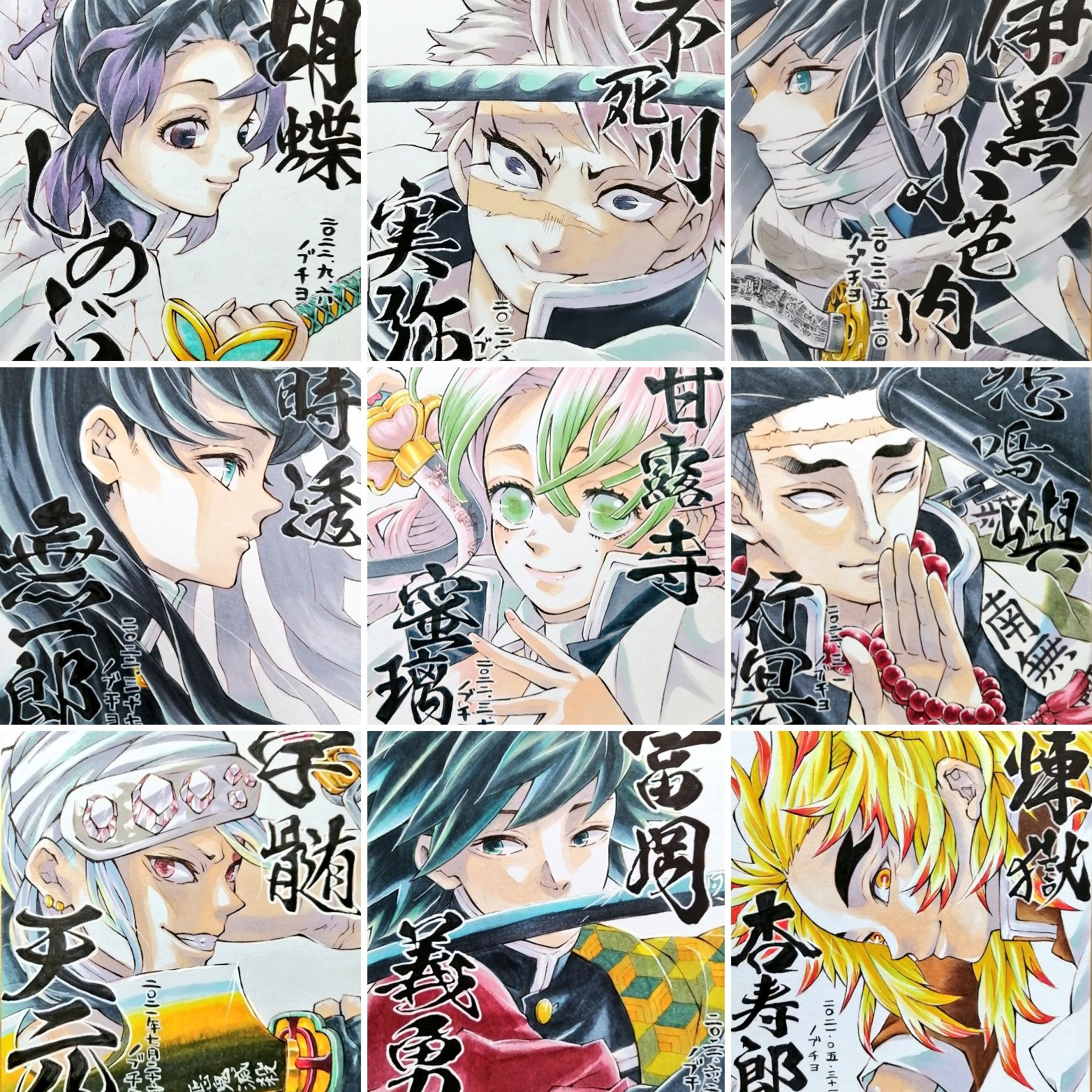 ノブチヨ 低浮上中 8nobuchiyo Twitter