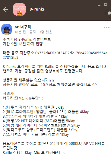 카고리즘 tweet media