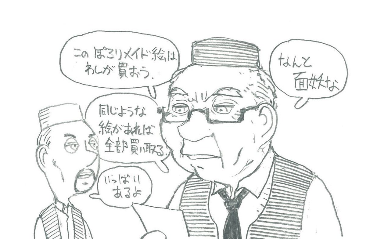 ストリート感覚の絵描き売り商売 