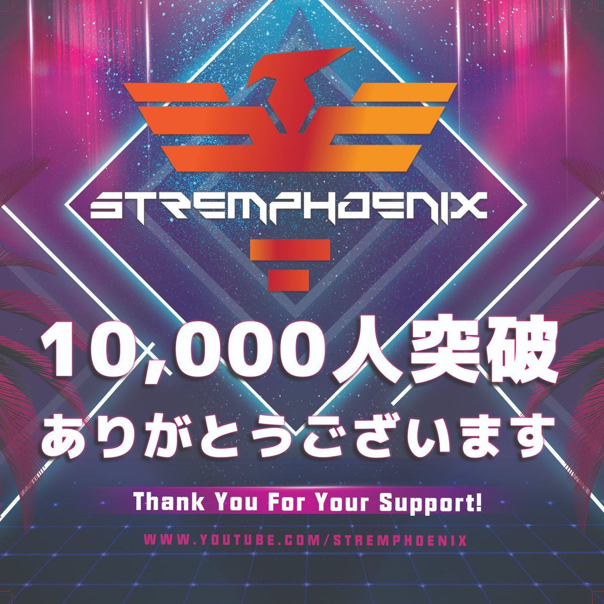 Stremphoenix | ストレムフェニックス tweet media