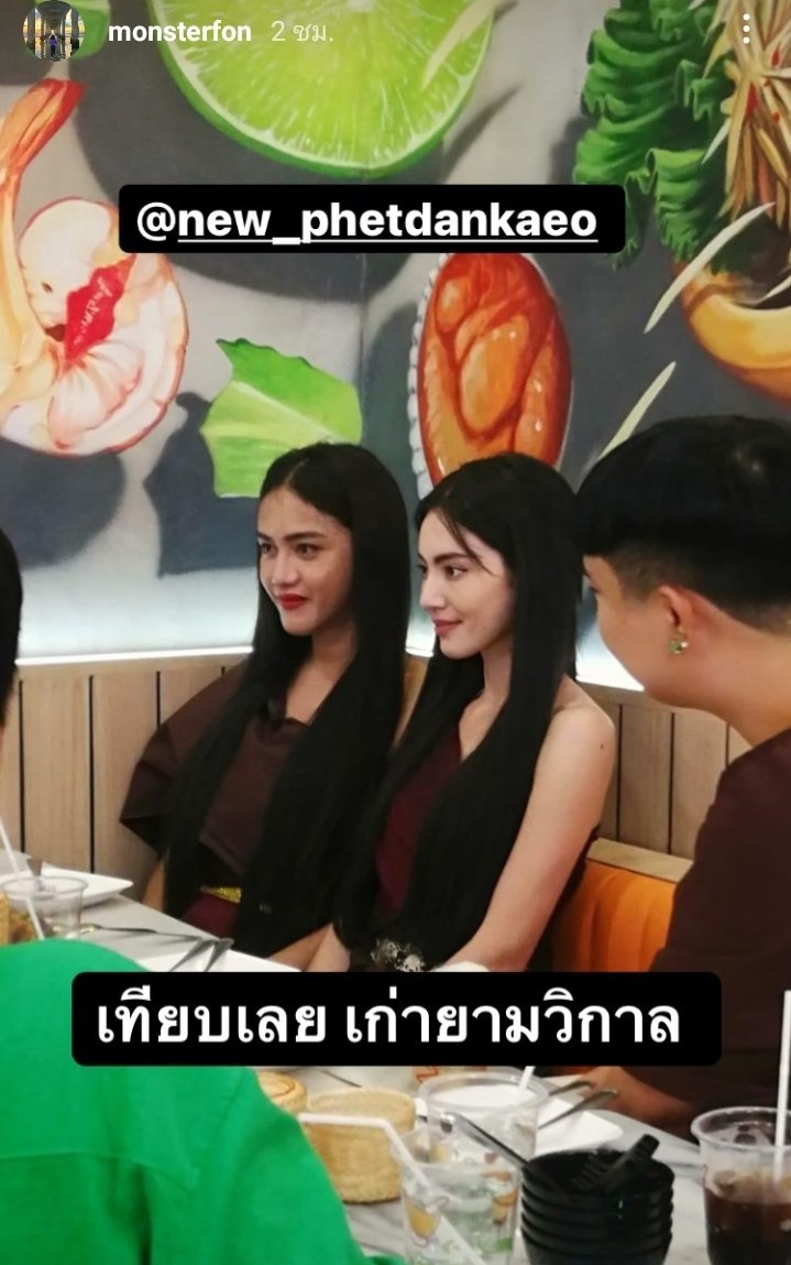 ไม่ชอบที่ใหม่ ดาวิ พยายามจะเป็นพี่นินิวขนาดนี้ พี่นิวเขาเป็นเอกเบอ 1 อย่าเลยขายตลกแบบเดิมเถอะนะ