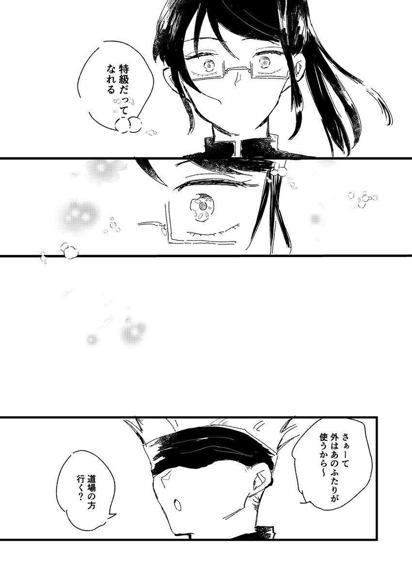2/2 