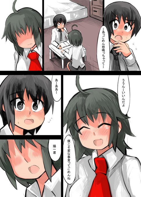 小話12-38 #オリジナル #昔のネーム https://t.co/VYdIpZZDw5 