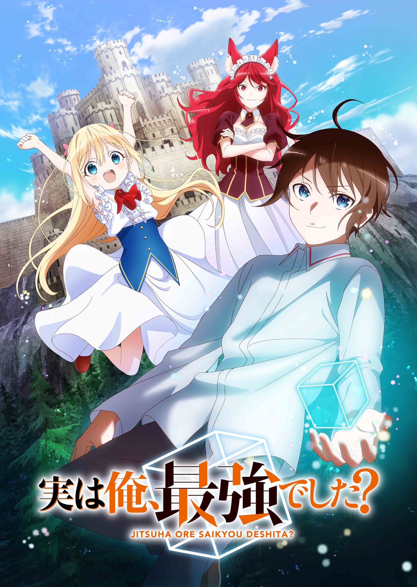 Isekai Meikyuu de Harem wo Episode 1 Discussion - Forums