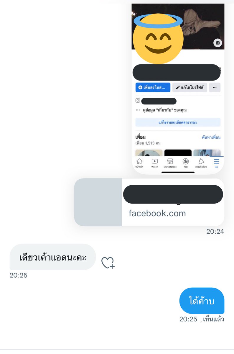 ขายของคับ #ตอบช้า tweet media
