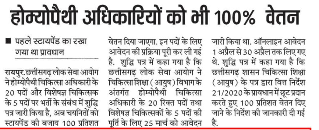 skjatwer87's tweet photo. अब की बार हमारी नैय्या करो पार
#नियमित शिक्षक #स्टापेन्ड मुक्त 
@INCChhattisgarh
@ChhattisgarhCMO
@Drpremsaisingh
@TS_SinghDeo
@MohanMarkamPCC
@GovernorCG
@plpunia
@DPRChhattisgarh
@SushilAnandCG
@_vikasupadhyay
@stnrnsharma
@OPChoudhary_Ind 
@drramansingh https://t.co/ucJLC9Mf7J