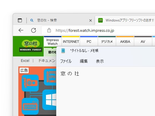窓の杜 画像からテキストを抽出 Powertoys に簡易ocr 物差しなど3つの新ツール Powertoys 0 62 0 が公開 T Co Rtyksja9g0 T Co Bwiaaryac9 Twitter