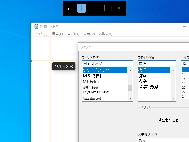 窓の杜 画像からテキストを抽出 Powertoys に簡易ocr 物差しなど3つの新ツール Powertoys 0 62 0 が公開 T Co Rtyksja9g0 T Co Bwiaaryac9 Twitter
