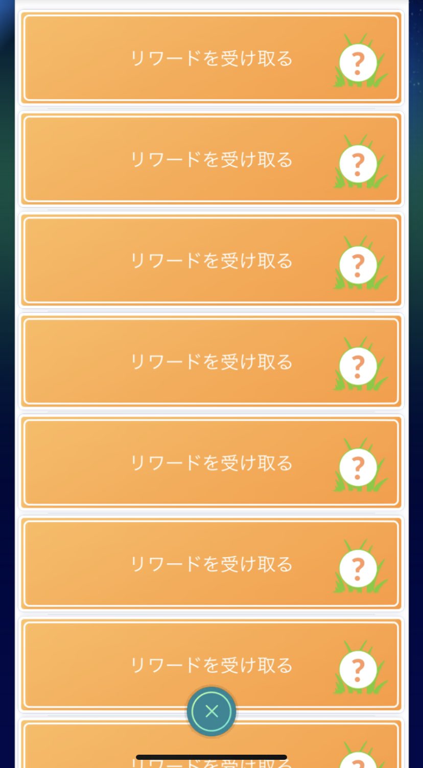 ポケモン探しの旅 Pokemonsagashi Twitter