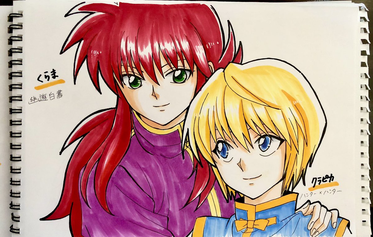 幽☆遊☆白書　HUNTER×HUNTER Qposket 蔵馬　クラピカ HUNTER×HUNTER Q posket-クラピカ-│株式会社BANDAI SPIRITS
