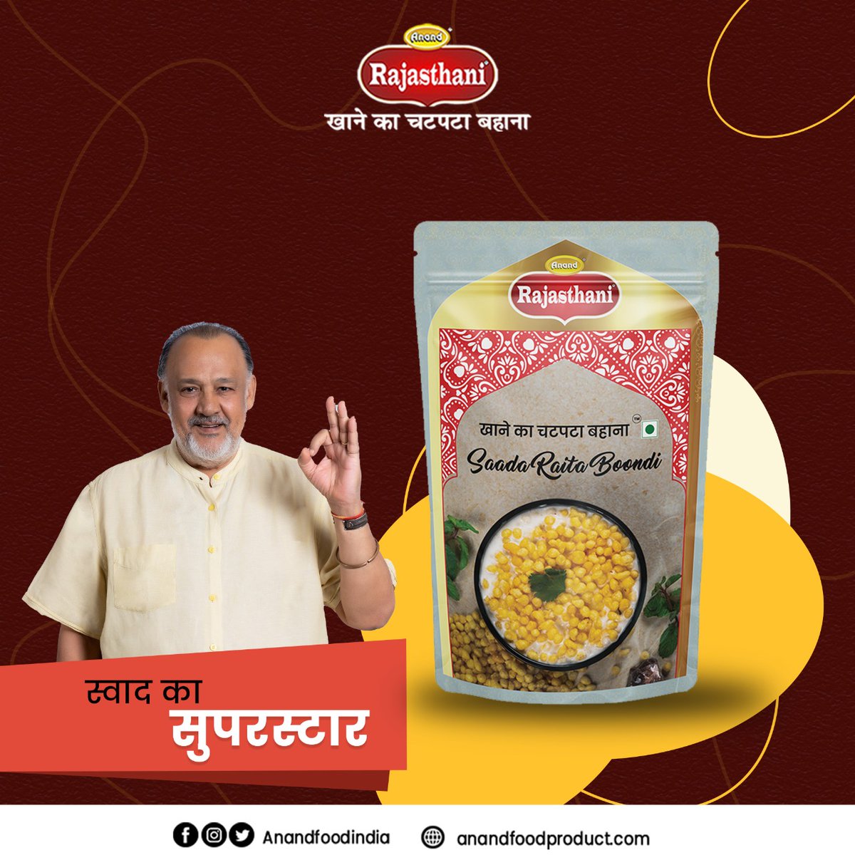 AnandFoodIndia's tweet photo. #Anand Foods bringing saada boondi raita for you to have more crisp in your meal. Boondi Raita is the queen of raitas! Cruncy, creamy and so tasty.

https://t.co/oqSukweXjk

#boondi #saada #raita #crunchysnacks #paneer #crisp #cruncysnacks  #AnandFoodProducts #flavour #foodie https://t.co/yG1U8asNTW