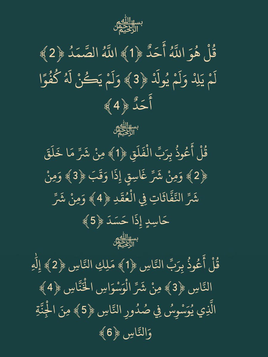 الدلوعه (@mnoon3605) on Twitter photo 