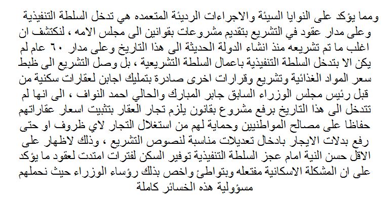 تم رفع شكوى على عدد من الوزراء للنيابة العامة للاشتباه بتورطهم بالاضار الجسيم باموال المواطنيين

docdro.id/lb25EjP

#محكمة_الوزراء
#صوتي_لمرزوق_الغانم 
#الحرية_للمعتقلين_البدون 
#ظلم_بتسجيل_ضباط_الجيش
#اسقاط_القروض_مطلب_شعبي 
#عبيد_الوسمي
