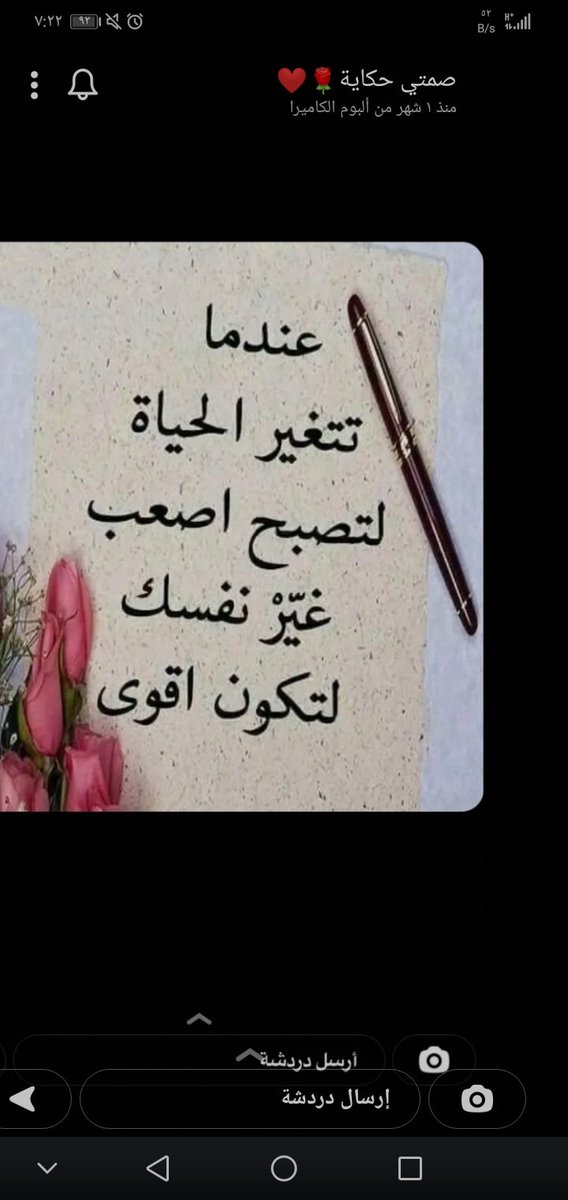 الدلوعه (@mnoon3605) on Twitter photo 