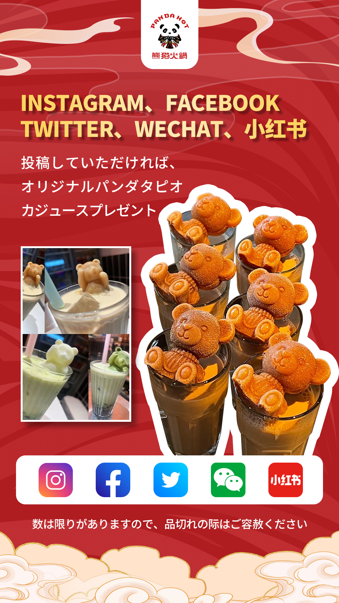 池袋食べ放題 Twitter Search Twitter