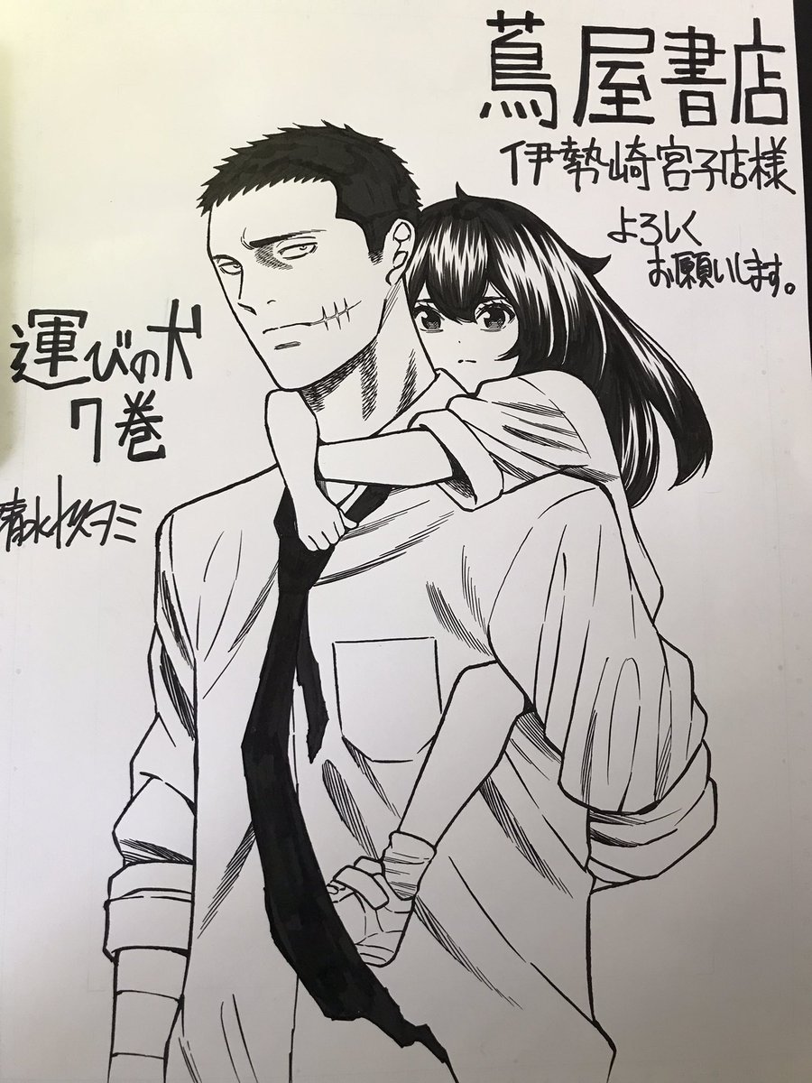 7巻は20日発売です。久しぶりにアナログでツヤベタしました。 