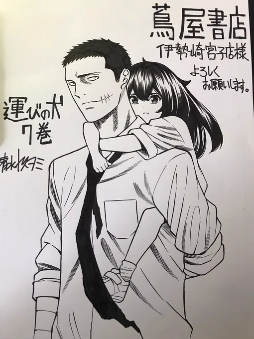 7巻は20日発売です。久しぶりにアナログでツヤベタしました。 