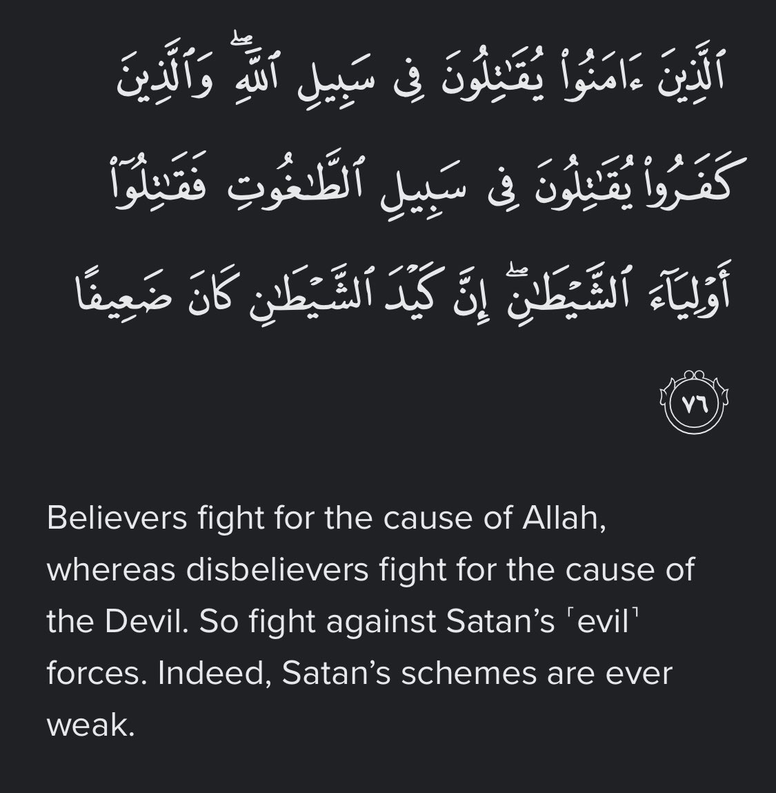raaei's tweet photo. (2/3)
Even the full force of the devil himself with his allies will have no way to plan against such class. Such people are purely controlled by lord of the thrones and they got nothing to loose in this life for they are the people more concerned of the hereafter. https://t.co/vF7jUzNhIN
