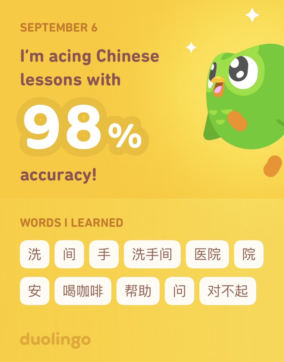 I’m learning Chinese on Duolingo! It’s free, fun, and effective.