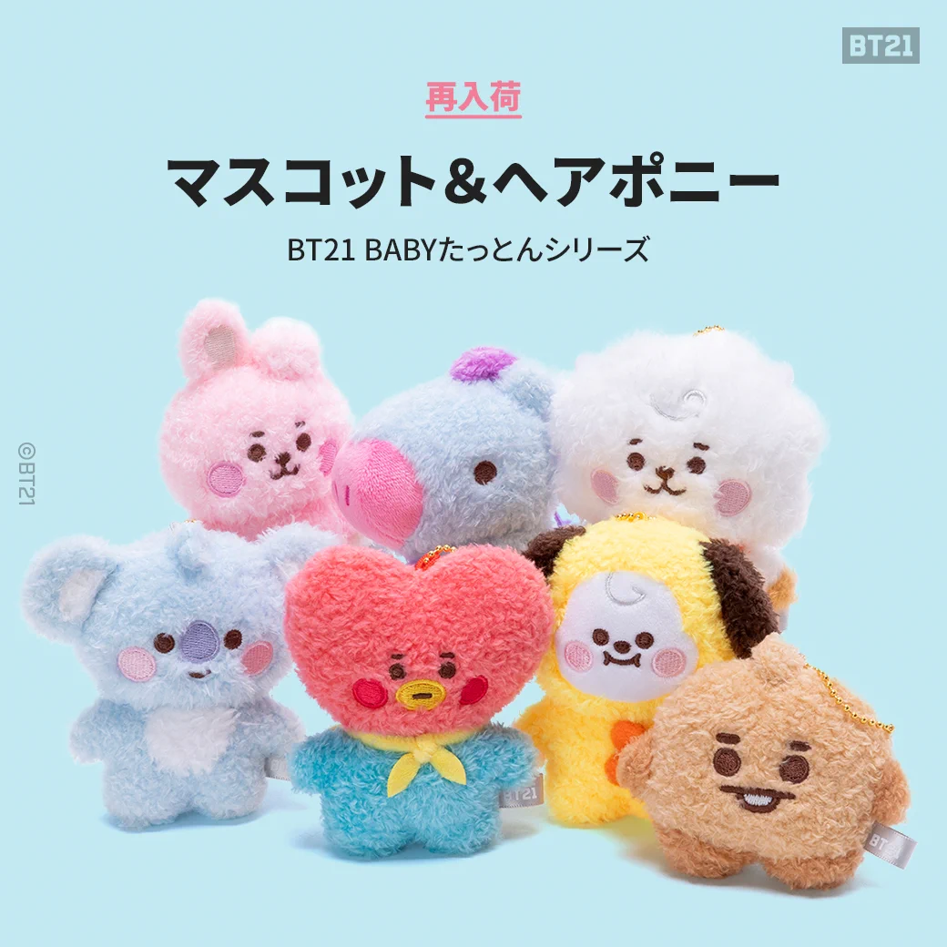 BT21 Japan Official on X: 