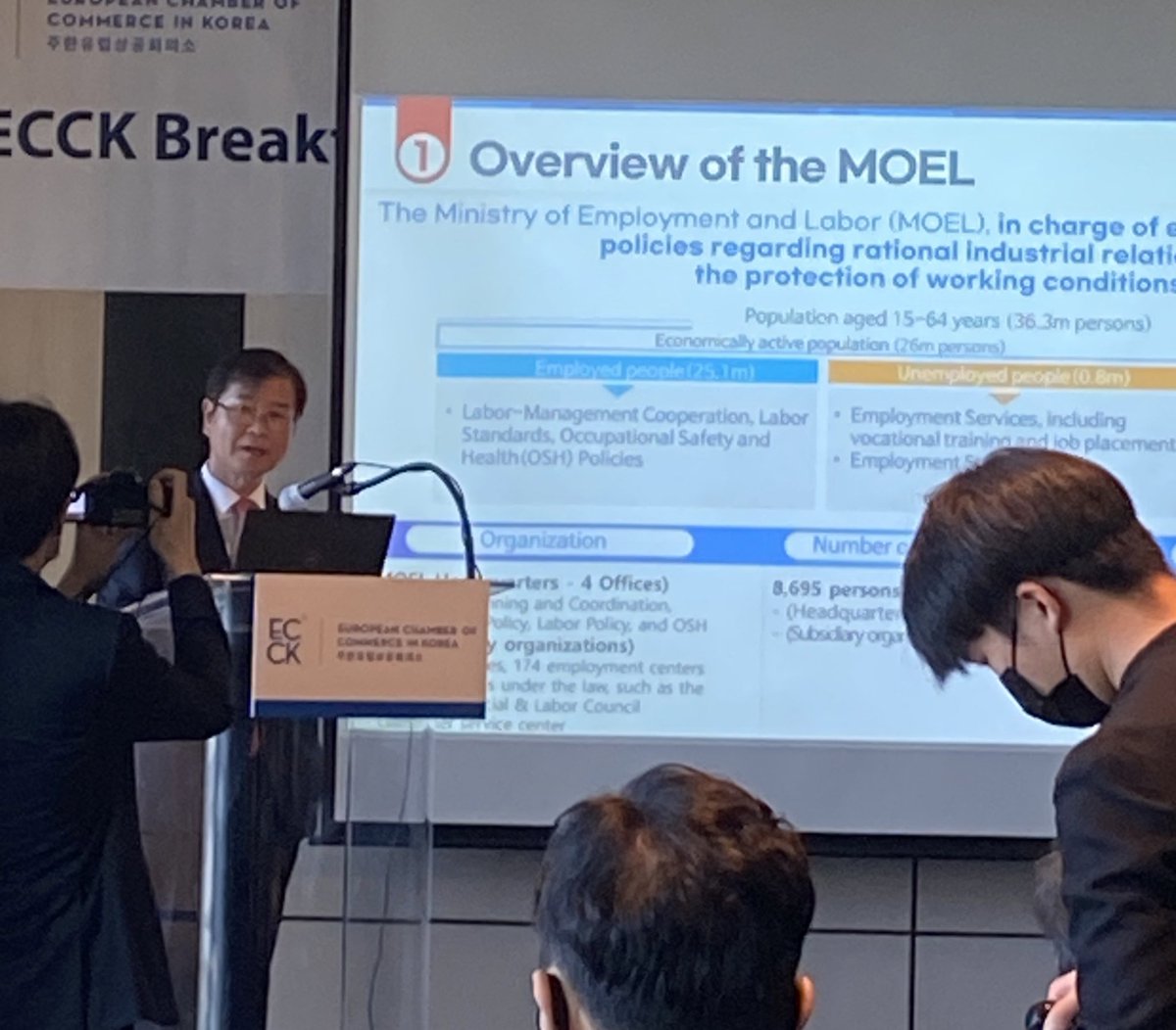 DKAMBinKorea's tweet photo. Happy to meet Jung-sik Lee, the Minister of Employment and Labor(@molab_suda). Thank you European Chamber of Commerce in Korea (#ECCK) and Korea Labor and Employment Service (#KLES) for hosting this meeting. Great insight and views on Korean employment and labour policy. https://t.co/sIOdkB86fF