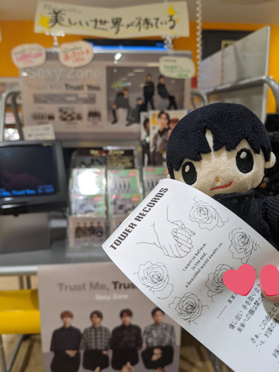 melissa91868050's tweet photo. 本日 #SexyZone 22枚目のシングル
#TrustMeTrustYou 発売日
おめでとうございます♡
平井大さん描き下ろしの
クールでかっこいいナンバーが
沢山の人に届きますように♡
渋谷と地元タワレコに行ってきて
シブツタさんのパネルや
渋谷のフラッグ
タワレコさんの愛溢れるレシートに
感動でした♡ https://t.co/CvqO3OafKs