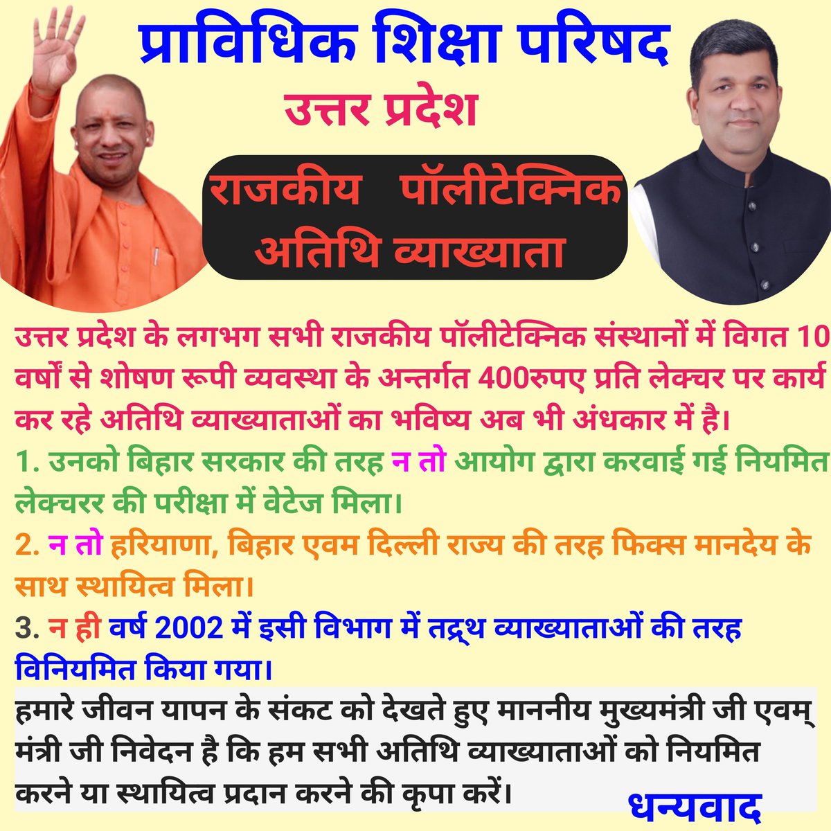 mayankguptalmp's tweet photo. @ErAshishSPatel https://t.co/smshvNheTr