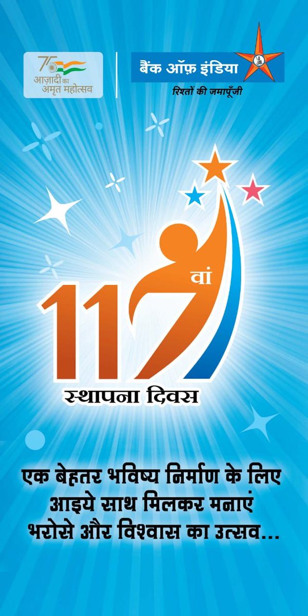 shyamboi's tweet photo. #WeLoveBankofIndia https://t.co/6KTATpfctJ