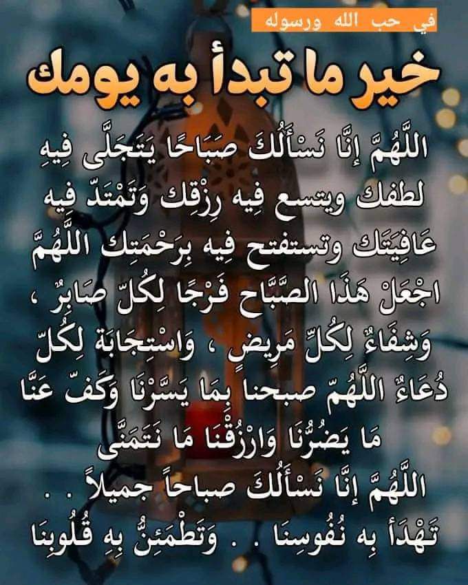 LOVEQatar1985's tweet photo. اللهُم اجعَلني
ممن سَمعت دعائه،
.. فأجَبته🤲🏻 https://t.co/I4Y9Z3WPlH