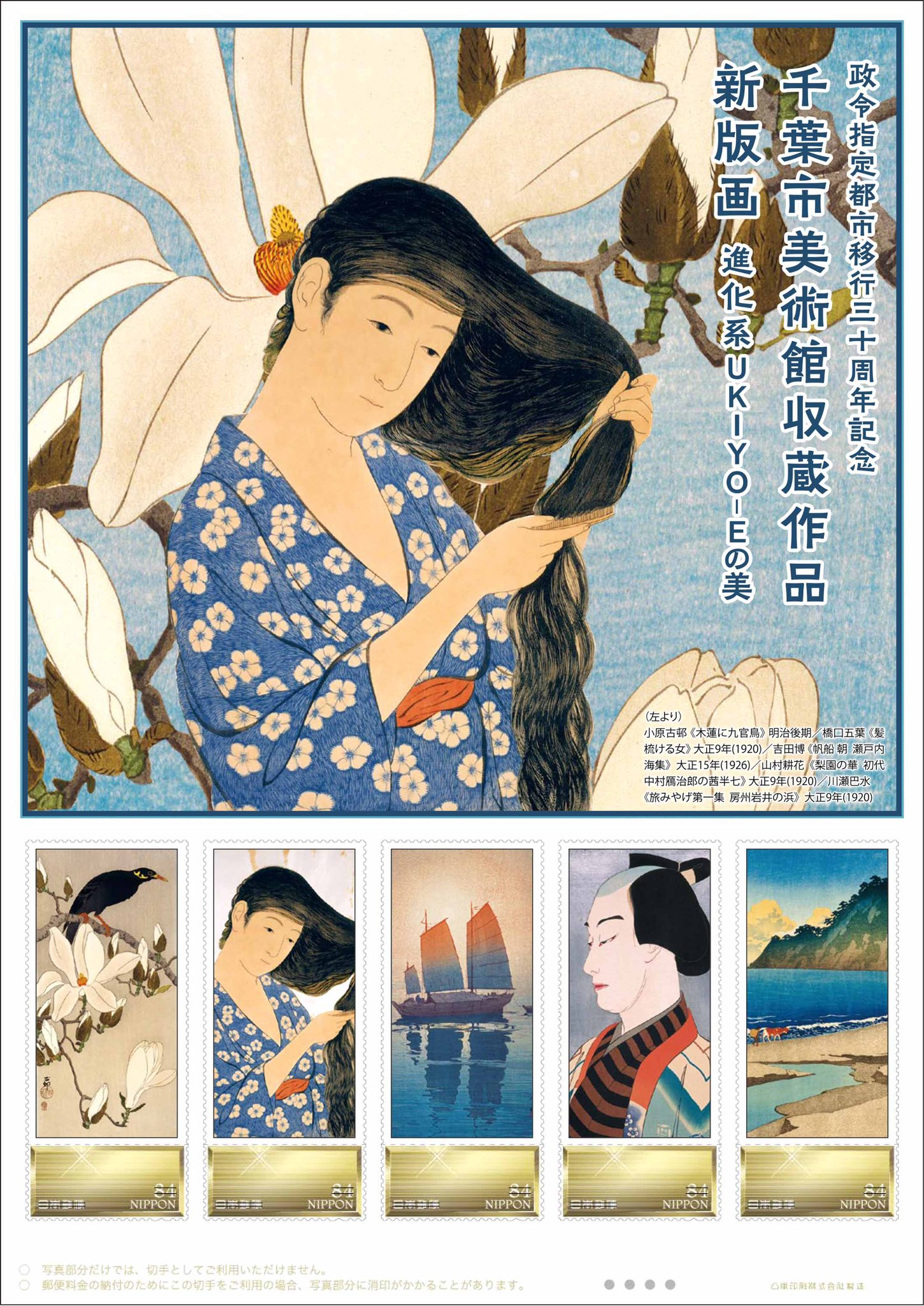 総檜材　現代美術　人体美術　一刀彫り　琵琶美人像　ヌード　海岸美少女 総檜材 現代美術 人体美術 一刀彫り 琵琶美人像 ヌード 海岸美少女