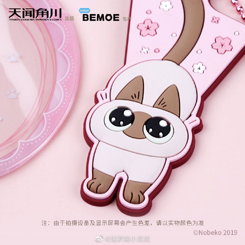 no humans cat bag keychain phone pink background weibo logo general  illustration images