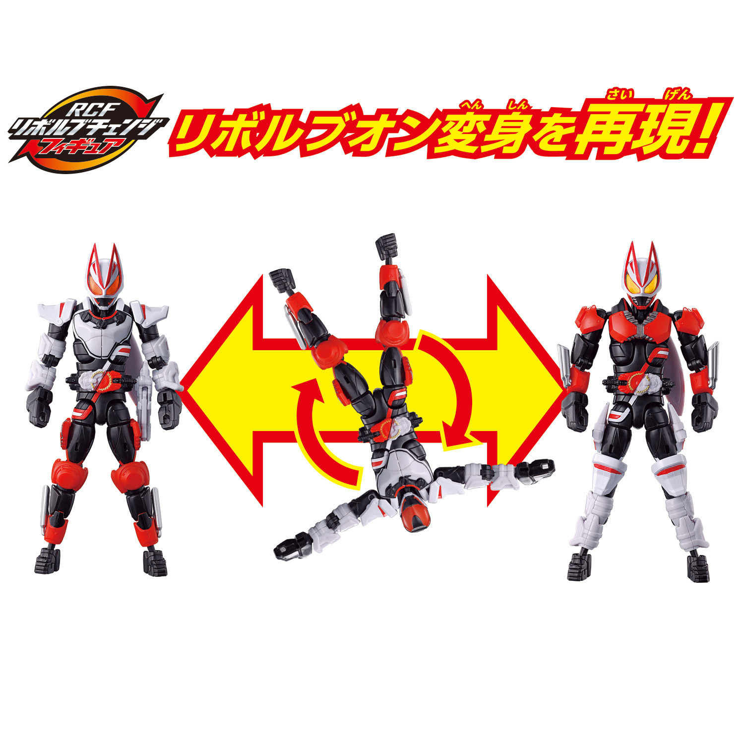 仮面ライダーおもちゃウェブ公式 على X: 仮面ライダーおもちゃウェブ公式 على X: