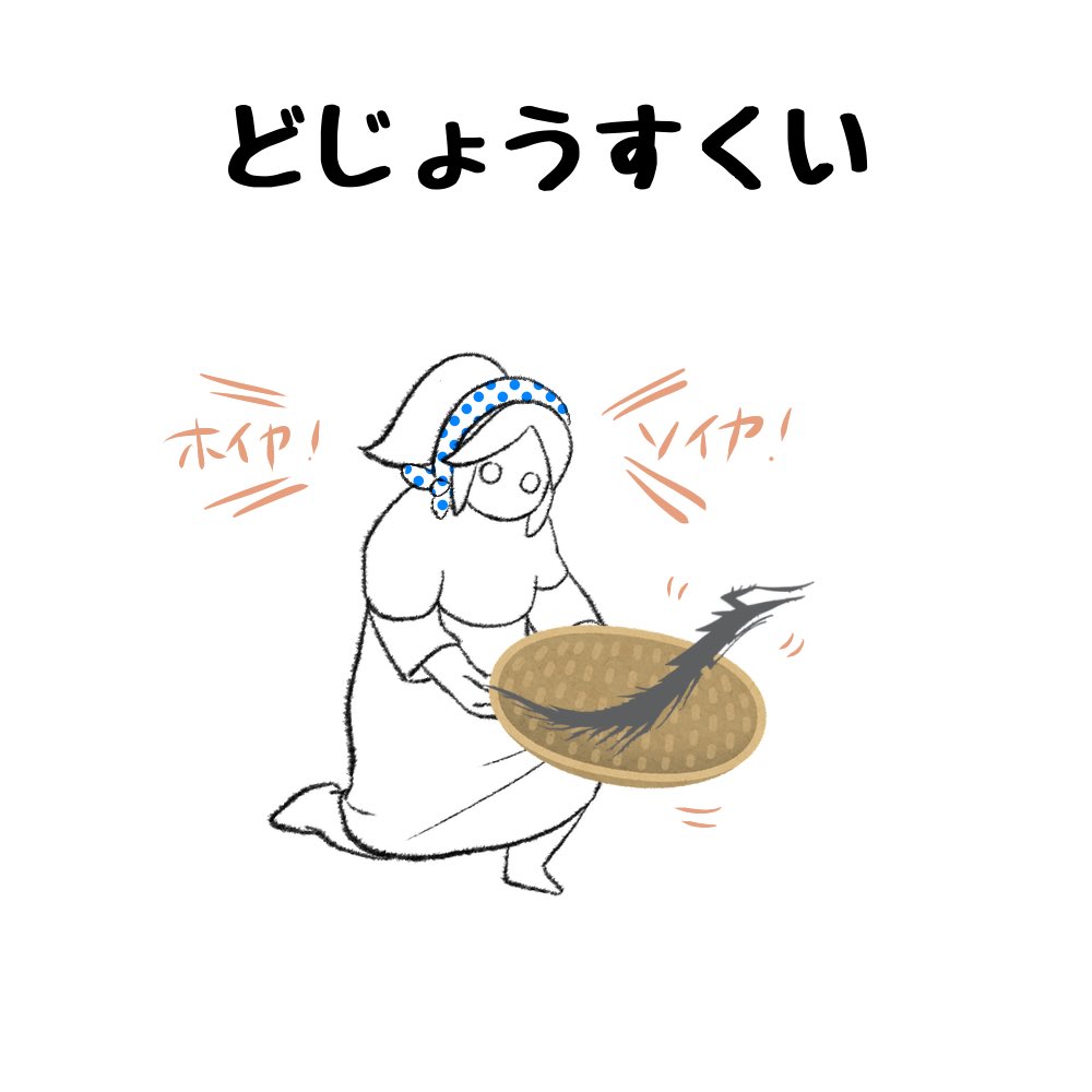 いらすとや のイラスト マンガ コスプレ モデル作品 3 件 Twoucan