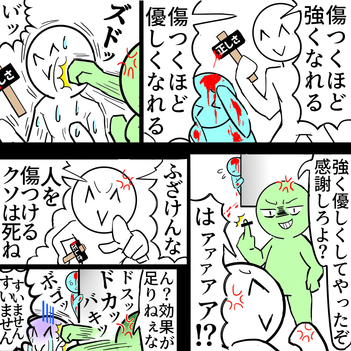 コマ割りができない病につける特効薬 Togetter コマ割りができない病につける特効薬 Togetter