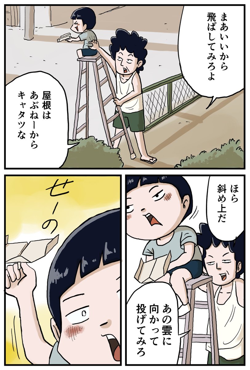 (2/2) 