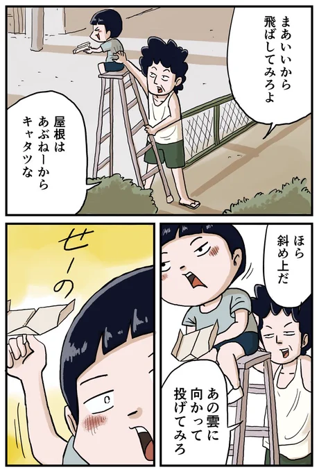 (2/2) 