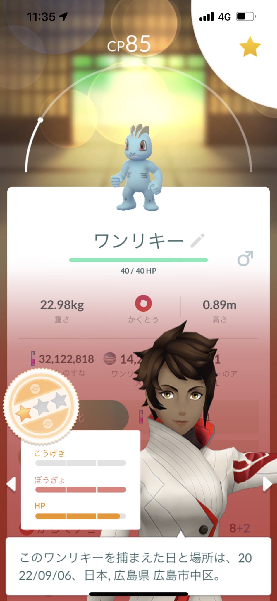 ぶーちゃんポケモンgo Go Twitter