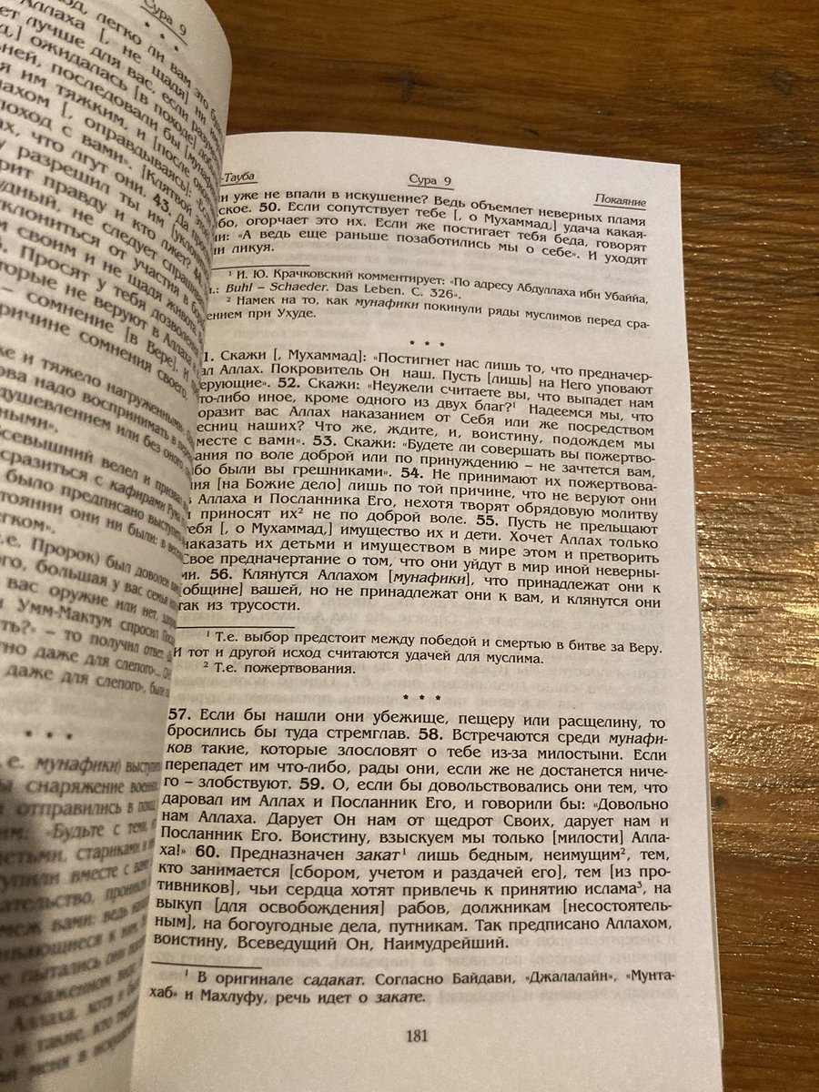 КУКЛАЧИОРТ tweet media