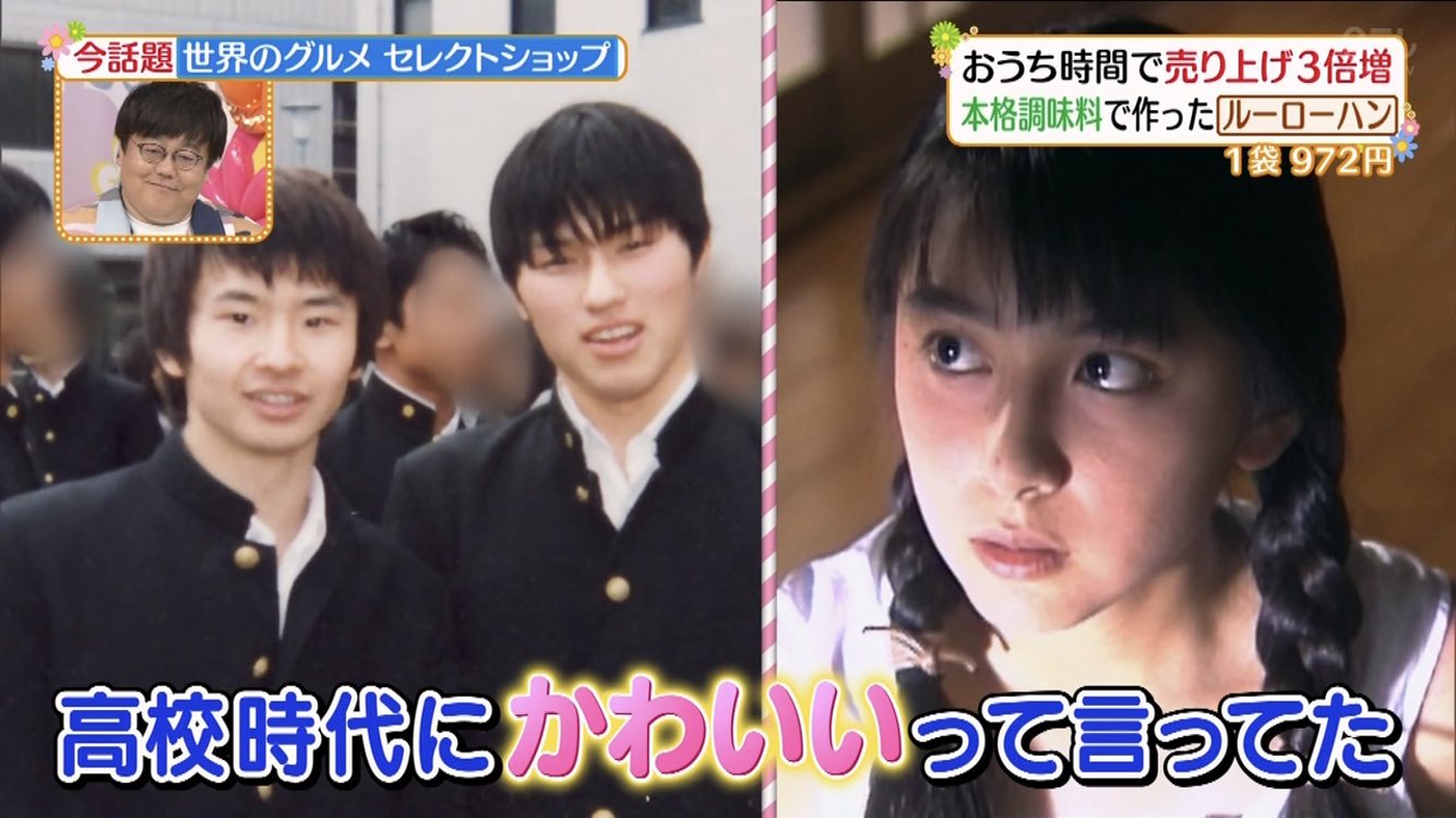 活動歴および当時の関連ビジュアル記録