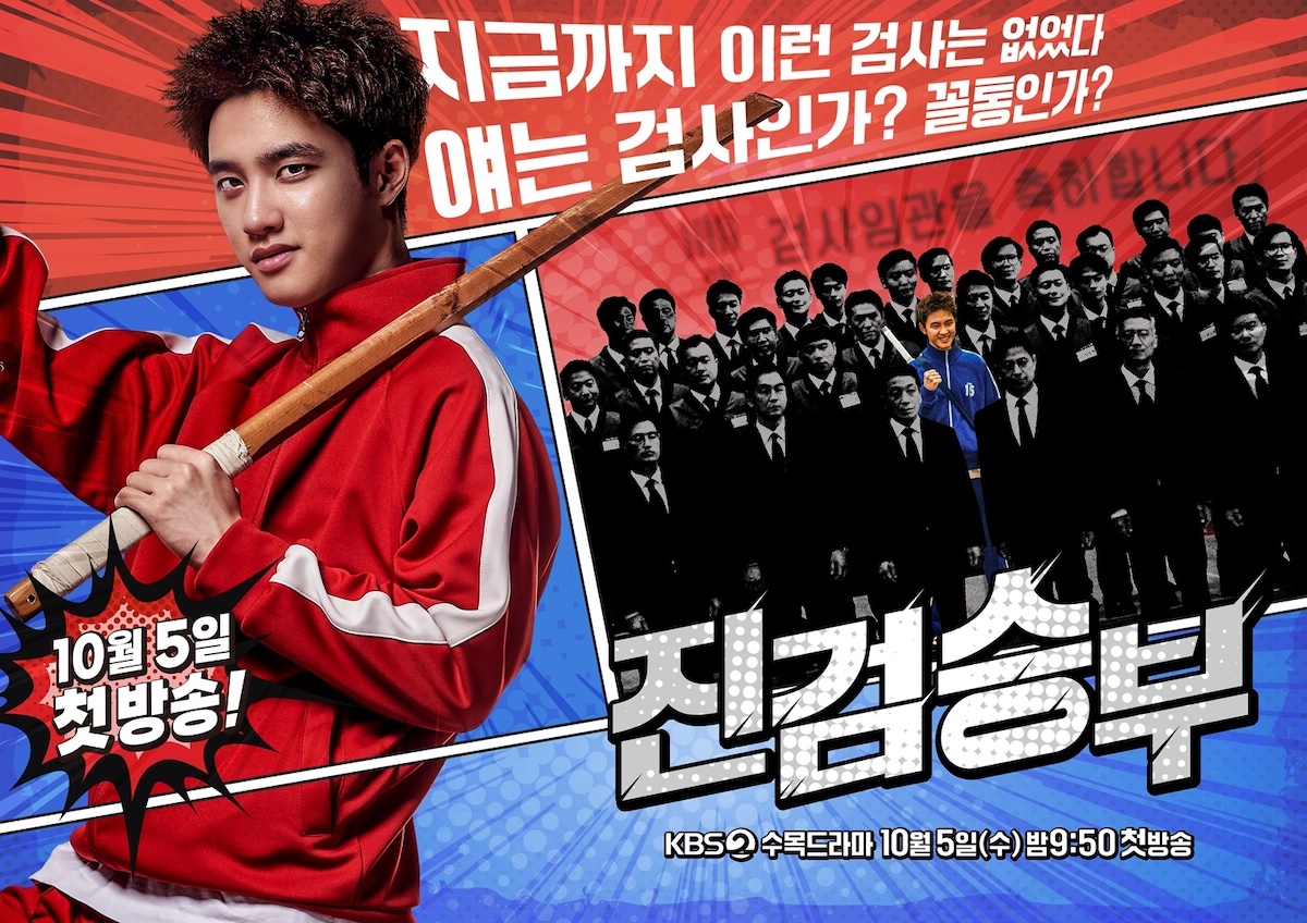 AsianWiki's tweet photo. First teaser poster for KBS2 drama series "True Sword Battle" (literal title) starring Do Kyung-Soo &amp; Lee Se-Hee.

#TrueSwordBattle #DoKyungSoo #LeeSeHee #진검승부

https://t.co/OuVfsbCGbd https://t.co/586BP7eK8I