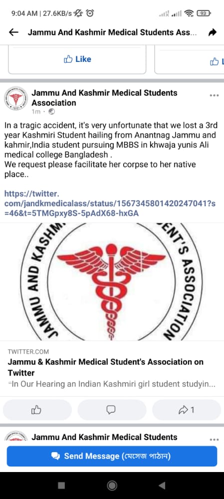 RajaWaheed01's tweet photo. Khushbu Manzoor MBBS student at Khwaja Younus Ali Medical college Bangladesh died in road accident. Needs help in airlifting the dead body. 
+8801568799741
@DrSJaishankar @AmitShah @PMOIndia @OfficeOfLGJandK https://t.co/uY0CGf1pHm