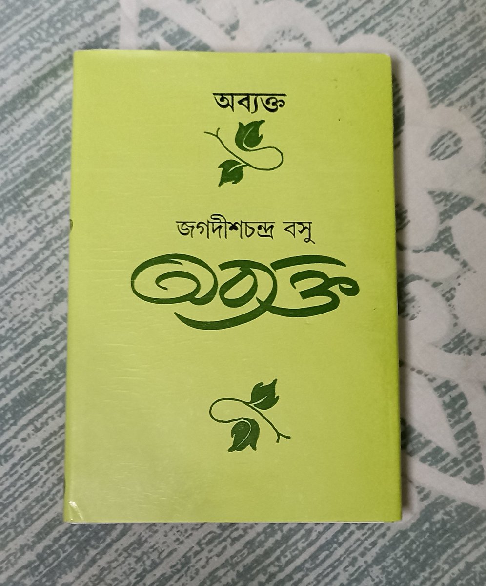 SrijanSen2007's tweet photo. কুইজ আর বক্তৃতার জন‍্যে পেলাম https://t.co/4zxSQyJGbh
