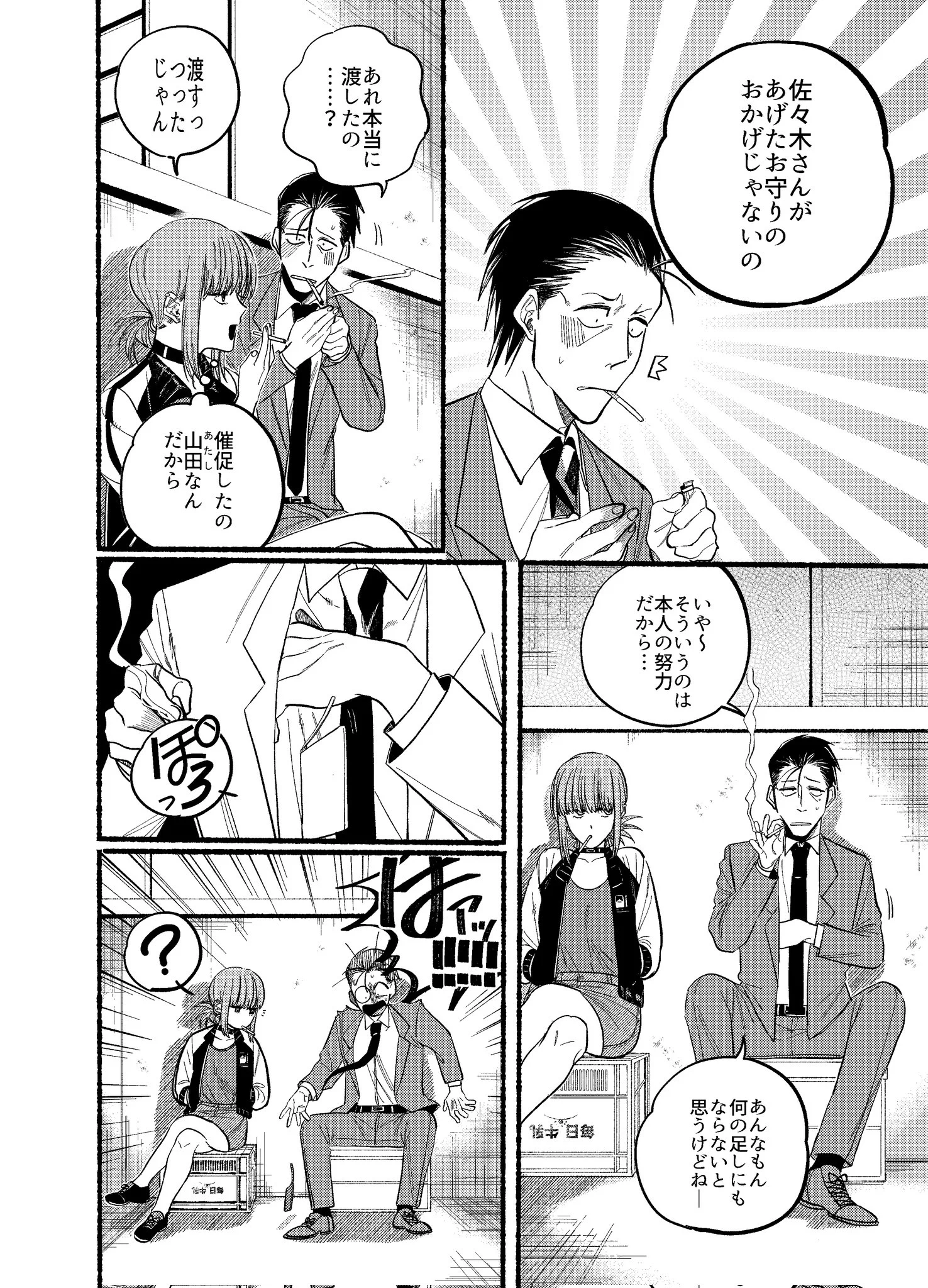 地主 on X: 
