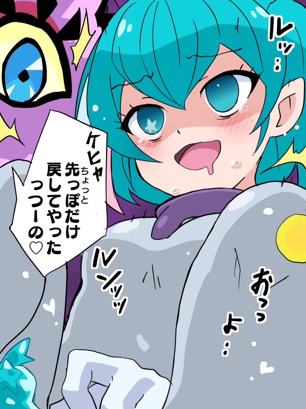 吉口そんぐ先生( @yoshiguti_sing )の新刊『ミルワーンのノットレイ性活2』、ついに禁断の…ノットレイと人格クシャポイは相性がいい。ダークロールちゃん本もいいぞ(オチッッ 