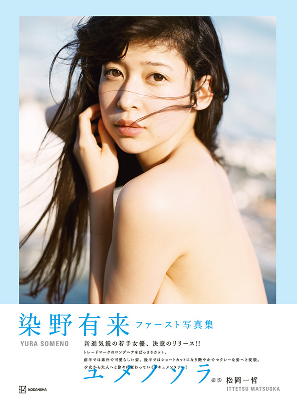 本阿弥ストラット