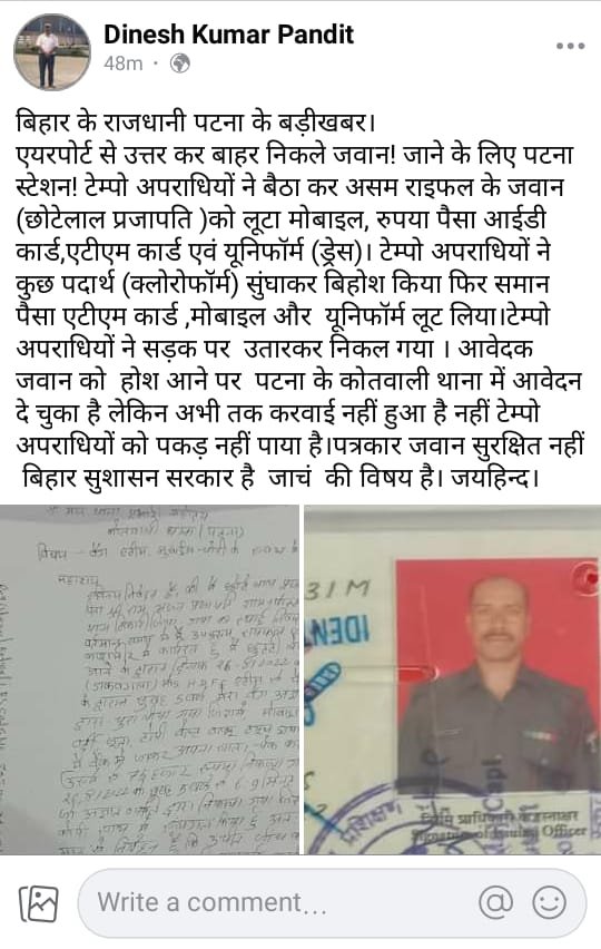 Arun Kumar Sharma tweet media